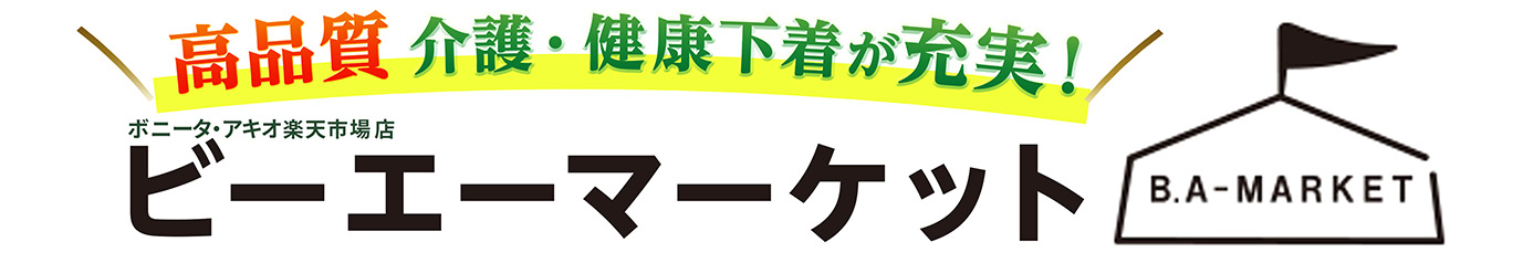 ビー・エー・マーケット