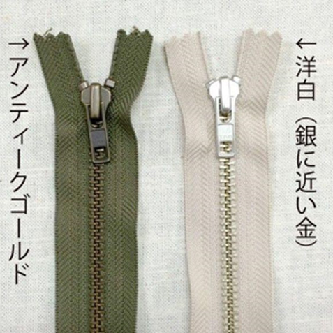 金属ファスナー